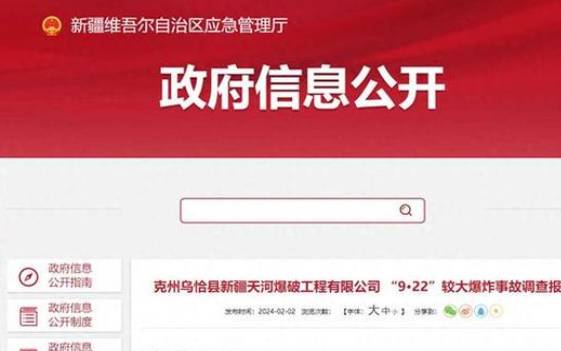 响亮霸气的公司名字,响亮上口的公司起名 响亮霸气的公司名字,响亮上口的公司起名