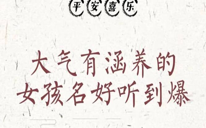 大气好听的公司名字,很大气的企业名称 大气好听的公司名字,很大气的企业名称