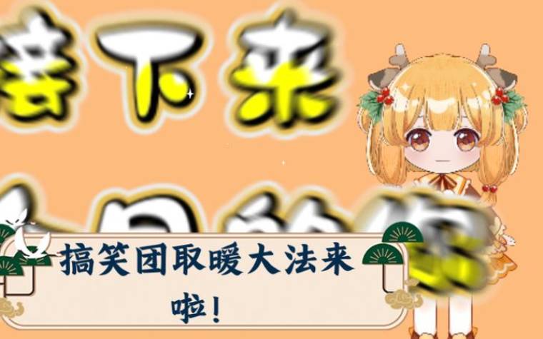 梦见寒风凛冽 梦见寒风凛冽