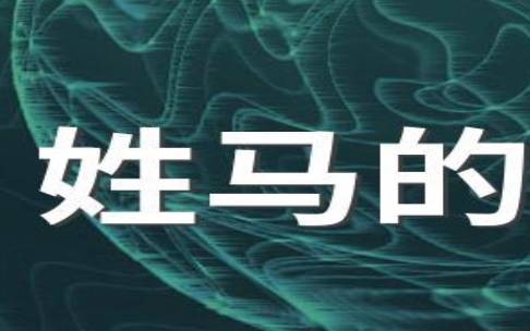 姓那的名人 姓那的名人