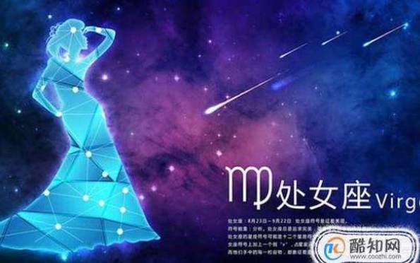 处女座孩子个性特点 处女座孩子个性特点