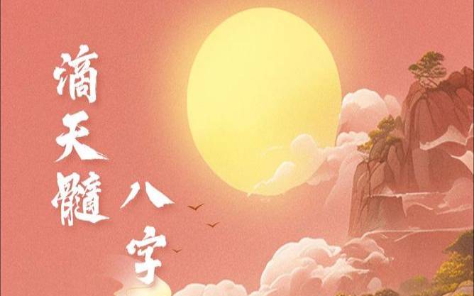 2021年8月13日出生的女孩最佳取名,八字起名 2021年8月13日出生的女孩最佳取名,八字起名