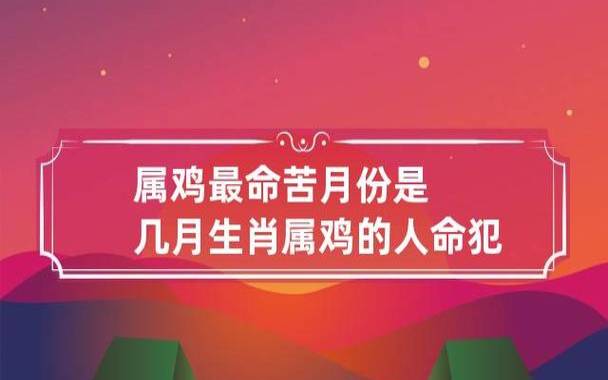 女人几月生是孤寡命最命苦 女人几月生是孤寡命最命苦
