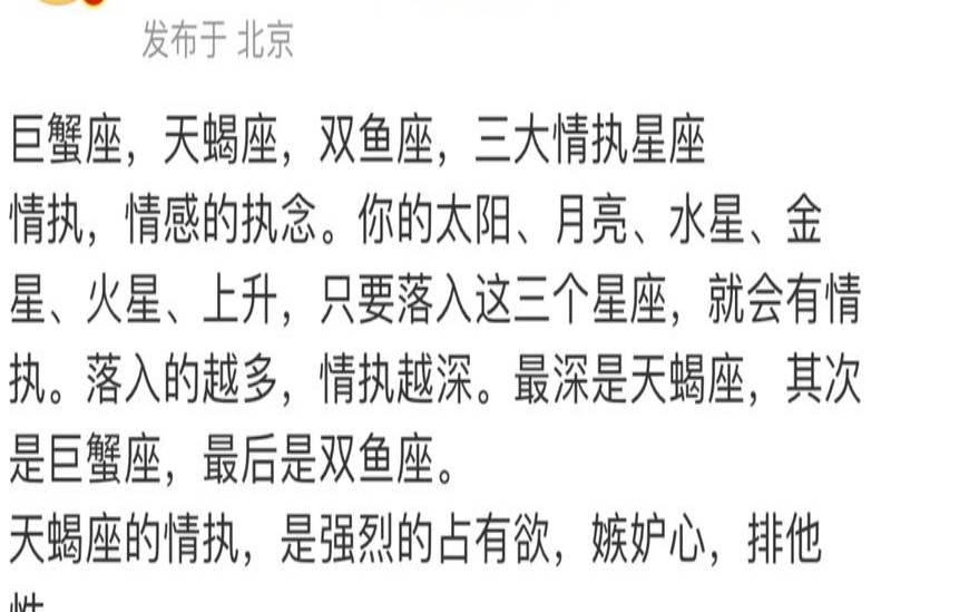 火星双鱼座,火星落入双鱼座 火星双鱼座,火星落入双鱼座