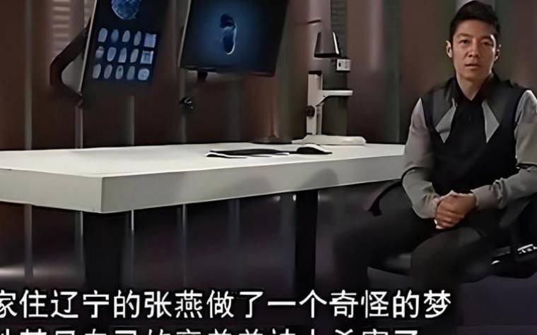 梦见被人杀