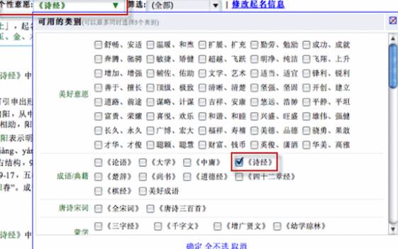 招财又吉利的公司名字,用成语取名 招财又吉利的公司名字,用成语取名