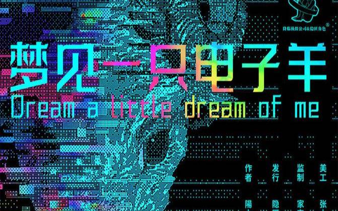 梦见影子 梦见影子