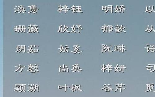 春节出生的宝宝取名,大气好听的婴儿名 春节出生的宝宝取名,大气好听的婴儿名