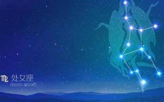 处女座的缺点有哪些，盘点那些最招人恨的星座