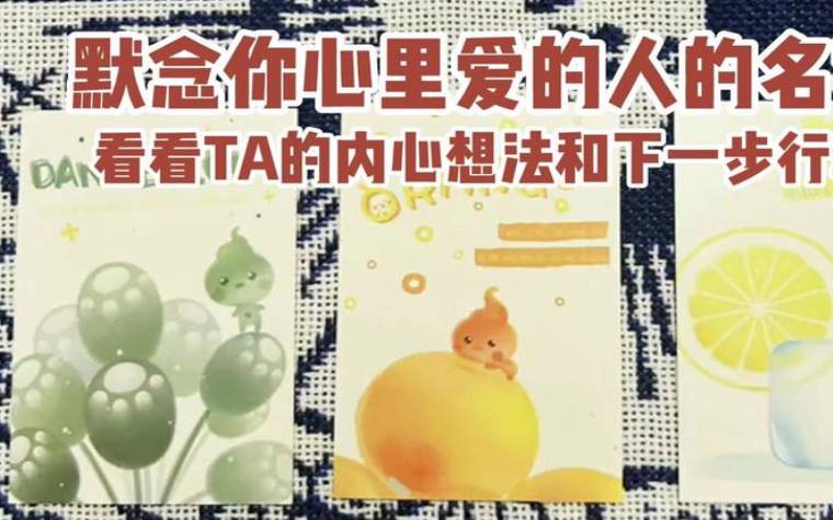 塔罗测算,2022年3月20日运势指引 塔罗测算,2022年3月20日运势指引