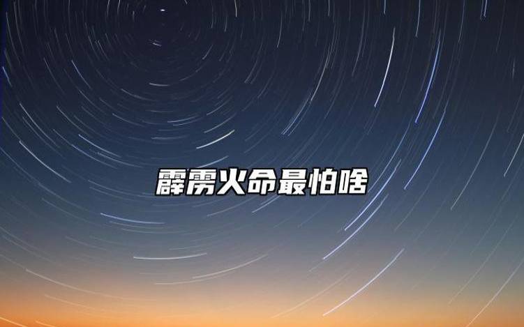 涧下水命是什么意思,有什么寓意 涧下水命是什么意思,有什么寓意