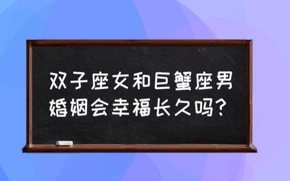 巨蟹男对待他爱的女人会怎样