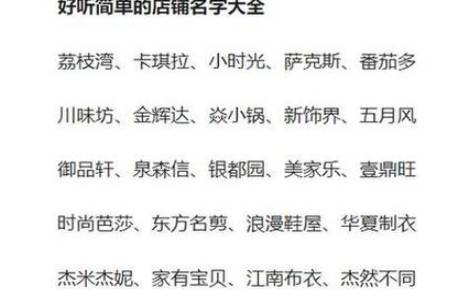 2021年8月15日出生的女孩八字起名,起名大全 2021年8月15日出生的女孩八字起名,起名大全