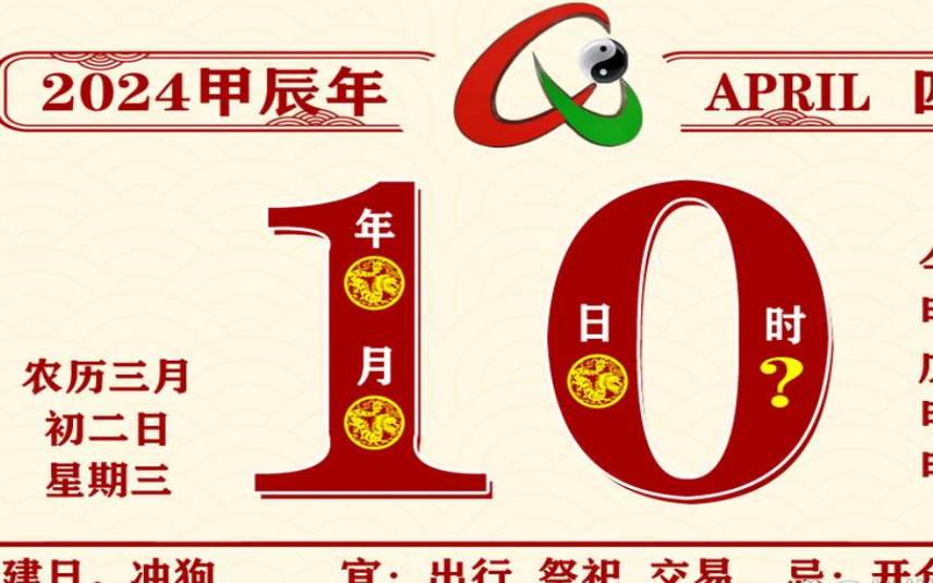 大年初二宝宝起名大全,落落大方的新生儿学名 大年初二宝宝起名大全,落落大方的新生儿学名