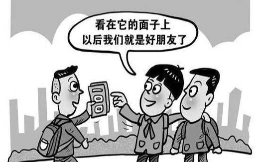 梦见朋友吸毒 梦见朋友吸毒