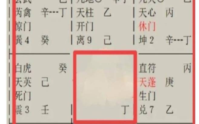 测你的婚姻对象是怎样的 测你的婚姻对象是怎样的