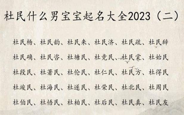 2021年8月5日出生的女孩八字起名,起名大全 2021年8月5日出生的女孩八字起名,起名大全