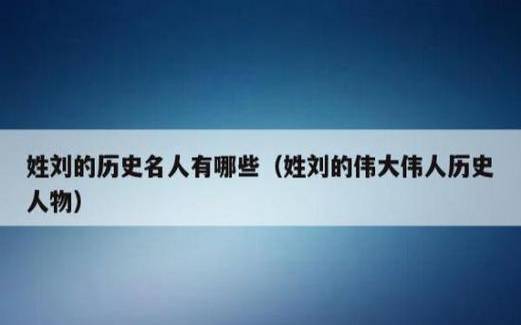 笮姓的来源及姓笮的名人 笮姓的来源及姓笮的名人
