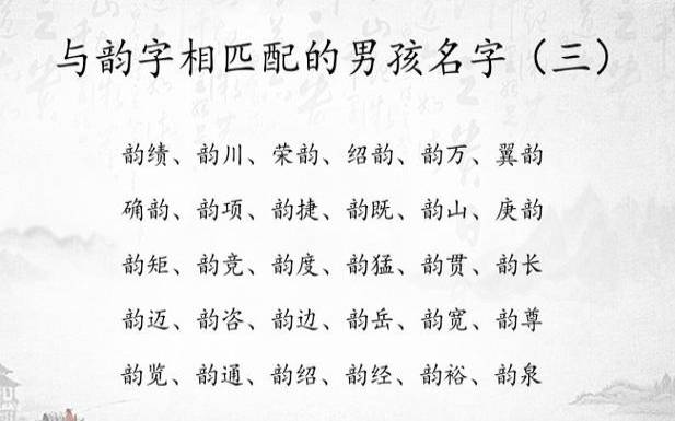 公司八字取名,寓意非常好的名字 公司八字取名,寓意非常好的名字