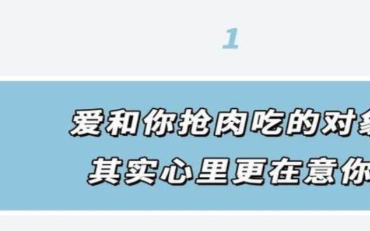 测你的恋爱智商有几岁了
