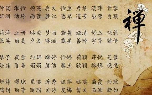 如何根据八字取宝宝名字,新生儿八字起名大全 如何根据八字取宝宝名字,新生儿八字起名大全