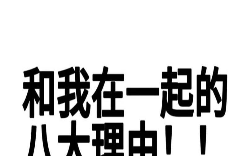 你有强烈的双重人格吗