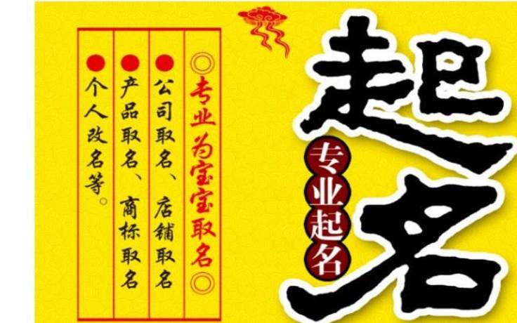 2021年10月24日出生的男生起名按照八字,免费取名 2021年10月24日出生的男生起名按照八字,免费取名
