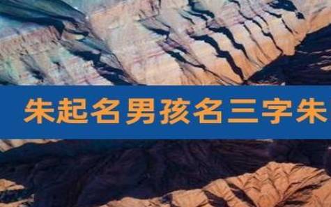 属虎的宝宝免费取名不宜用字，远离有蛇的字根