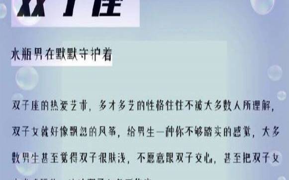 真正的天枰座 真正的天枰座