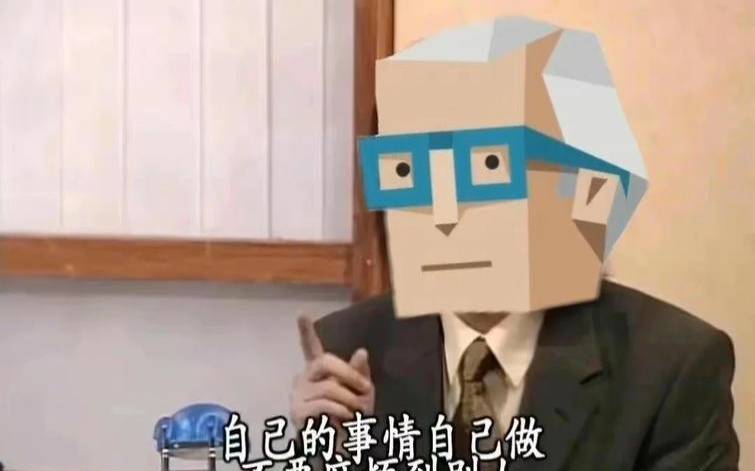 istj被评为最讨厌的人格,ISTJ为什么讨人厌 istj被评为最讨厌的人格,ISTJ为什么讨人厌