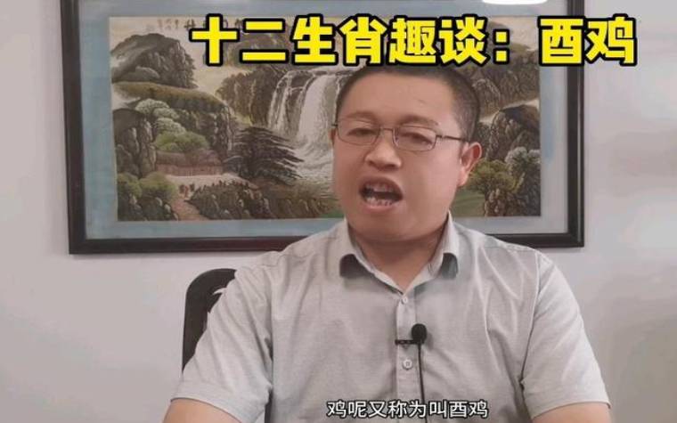 属鸡人未来五年运势，惊喜与刺激并存