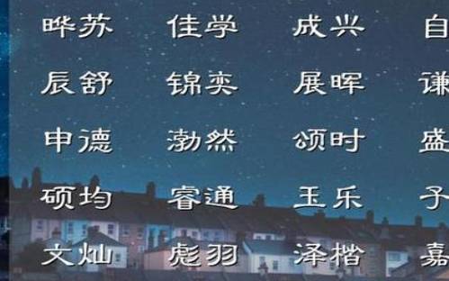 古风清雅的公司名字,90分以上的企业好名 古风清雅的公司名字,90分以上的企业好名