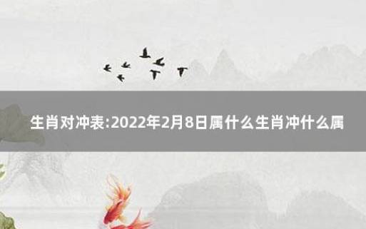 00年属什么生肖，00年属龙女的最佳婚配
