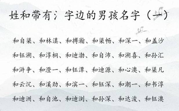 姓心的女宝宝名字