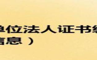 根据生辰八字起公司名,助运法人事业发达的名字 根据生辰八字起公司名,助运法人事业发达的名字