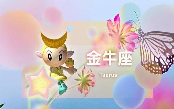 射手座第二区间，12月2日～12月11日