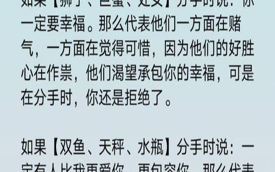狮子座男人爱你的表现