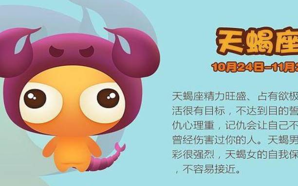 测单身的你会在哪里邂逅真爱