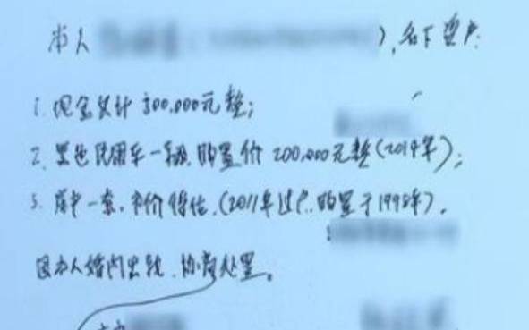 梦见丈夫得重病，周公解梦之梦到丈夫得重病
