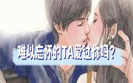 塔罗测爱情,他是你命中注定的那个人吗 塔罗测爱情,他是你命中注定的那个人吗