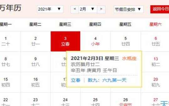 2021年11月18心灵运势指引 2021年11月18心灵运势指引