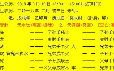生辰八字起名,子时出生的女宝宝怎么样起名 生辰八字起名,子时出生的女宝宝怎么样起名