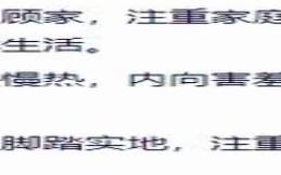 巨蟹座女生的性格特征，智商顶级的星座女