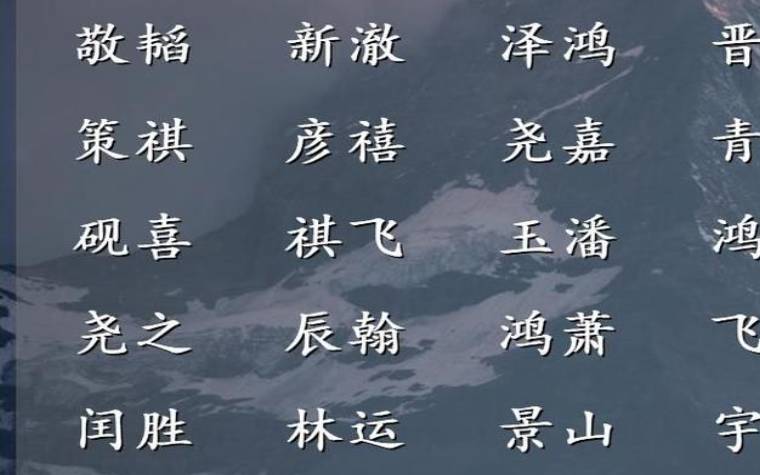 宝宝起名公司起名的常见误区