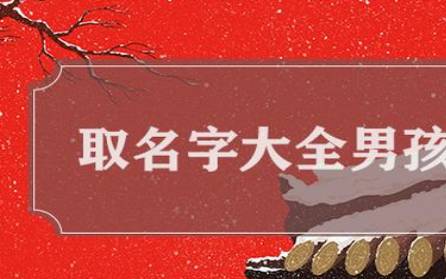 2021年11月3日出生的女生起名按照八字,免费取名 2021年11月3日出生的女生起名按照八字,免费取名