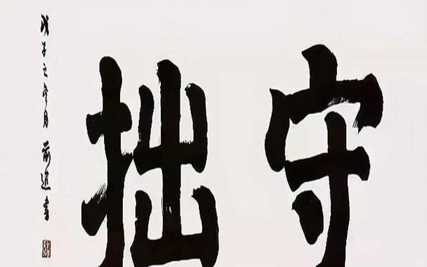 人可以多大程度改变命运 人可以多大程度改变命运