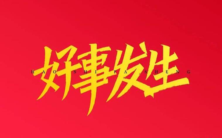 2024年属狗今年几岁了，属狗人每月出生运程