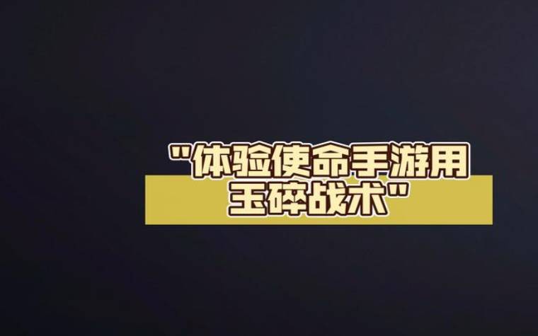 梦见玉碎 梦见玉碎