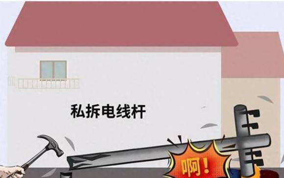 梦见电线杆 梦见电线杆