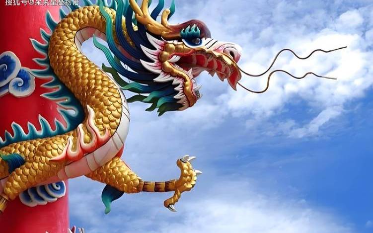 下半年属龙人的桃花运如何